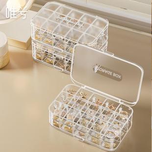 便携式 防氧化首饰收纳盒桌面放耳环耳钉戒指首饰品 小巧外带神器