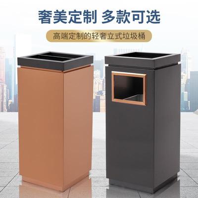 不锈钢酒店大堂立式垃圾桶带烟灰缸商场大厅电梯口果皮箱户外