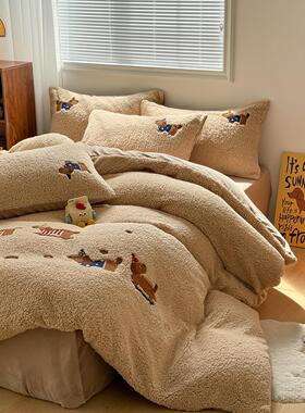 【富士商店】保暖卡通刺绣羊羔绒加厚牛奶绒三四件套加绒学生被套