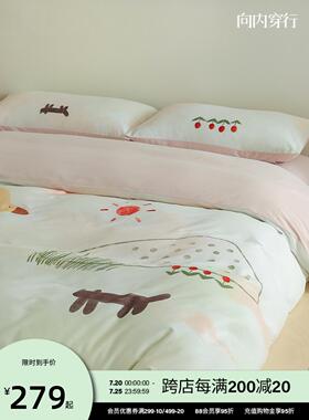 向内穿行A类全棉插画风床上四件套纯棉磨毛床单被套2024新款床品