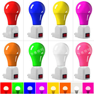 LED彩色灯泡E27螺口家用带开关插座灯座床头灯卧室睡眠彩色小夜灯