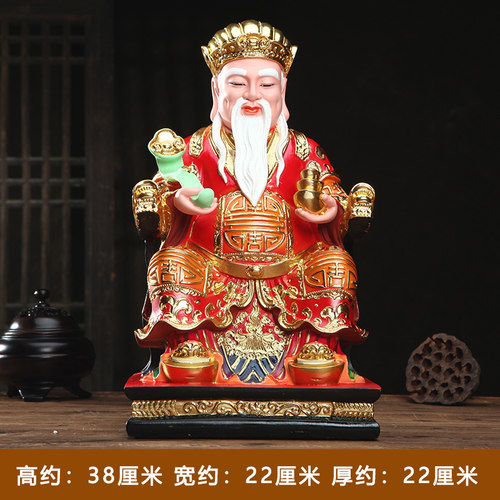 土地公神像福德正神居家用手工土地公土地婆乔迁搬家礼品树脂摆i.