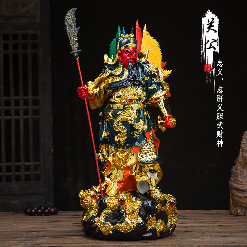 关公像武财神关云长招财镇宅办公室店铺摆件彩绘九龙关公树脂摆件在类目 家居饰品, 摆件中 - 来自Buy2taobao.com提供专业的淘宝代购服务