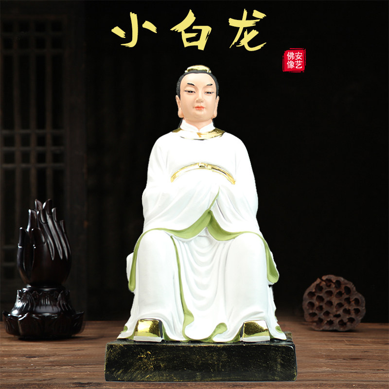 小白龙神像龙王三太子敖丙五爷佛像龙子摆件居家供奉镇宅寺庙佛像