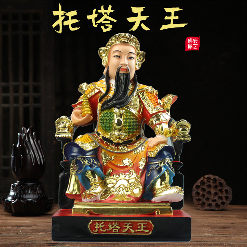 托塔李天王李靖李天王李元帅李将军摆件护法树脂彩绘摆设16寸12寸