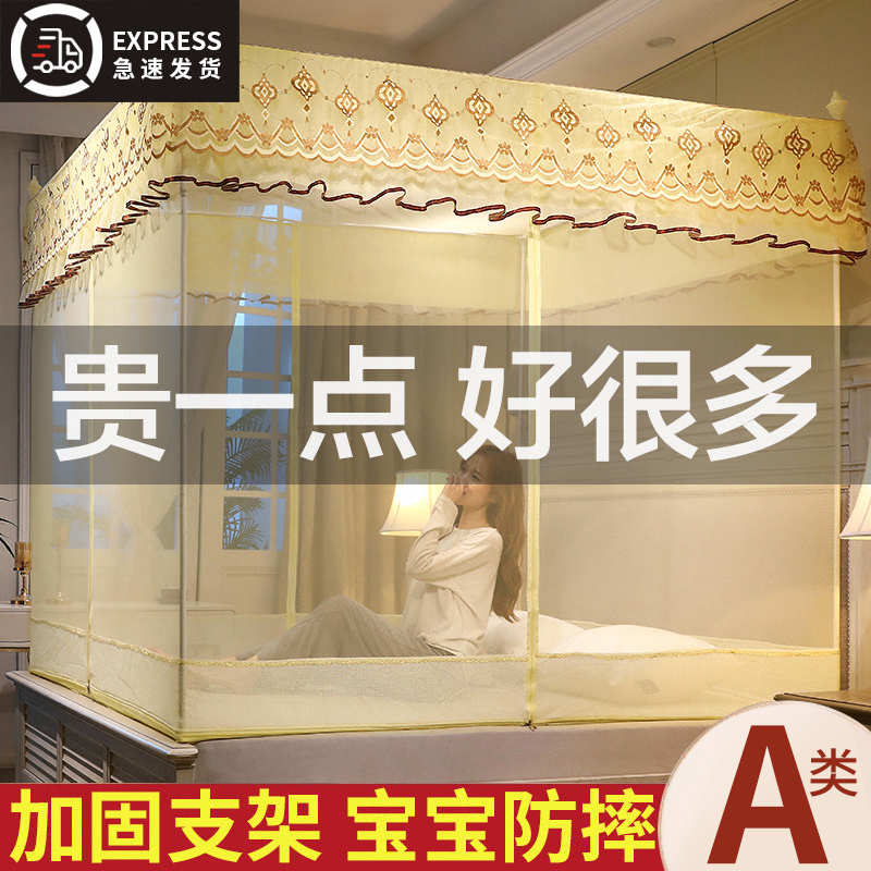 蚊帐家用2025新款高级蒙古包免安装纹账2025加厚支架防摔儿童卧室