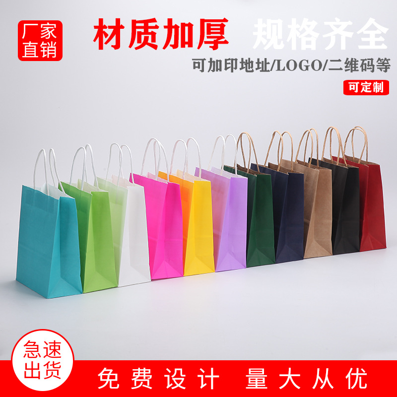 手提纸袋方底牛皮外卖打包袋礼品