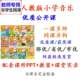 公开课课件PPT教案视频教师用 遗传与进化 浙教版 科学九下