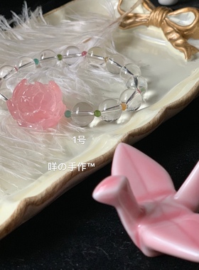 莫桑比克星光精雕立体碧玺手链