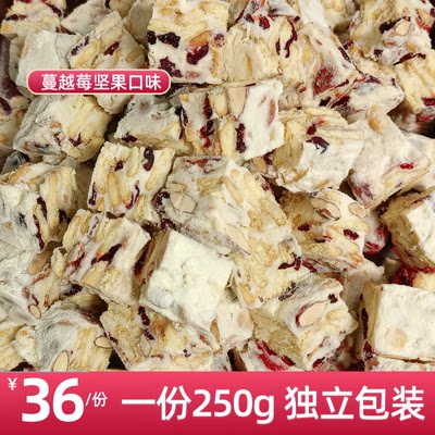 山海雪花酥 雪花酥奶芙奶酥休闲零食独立包装