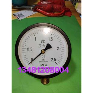 非实价议价议价预应力压浆机压力表波纹管灌浆机压力表桥梁压浆泵