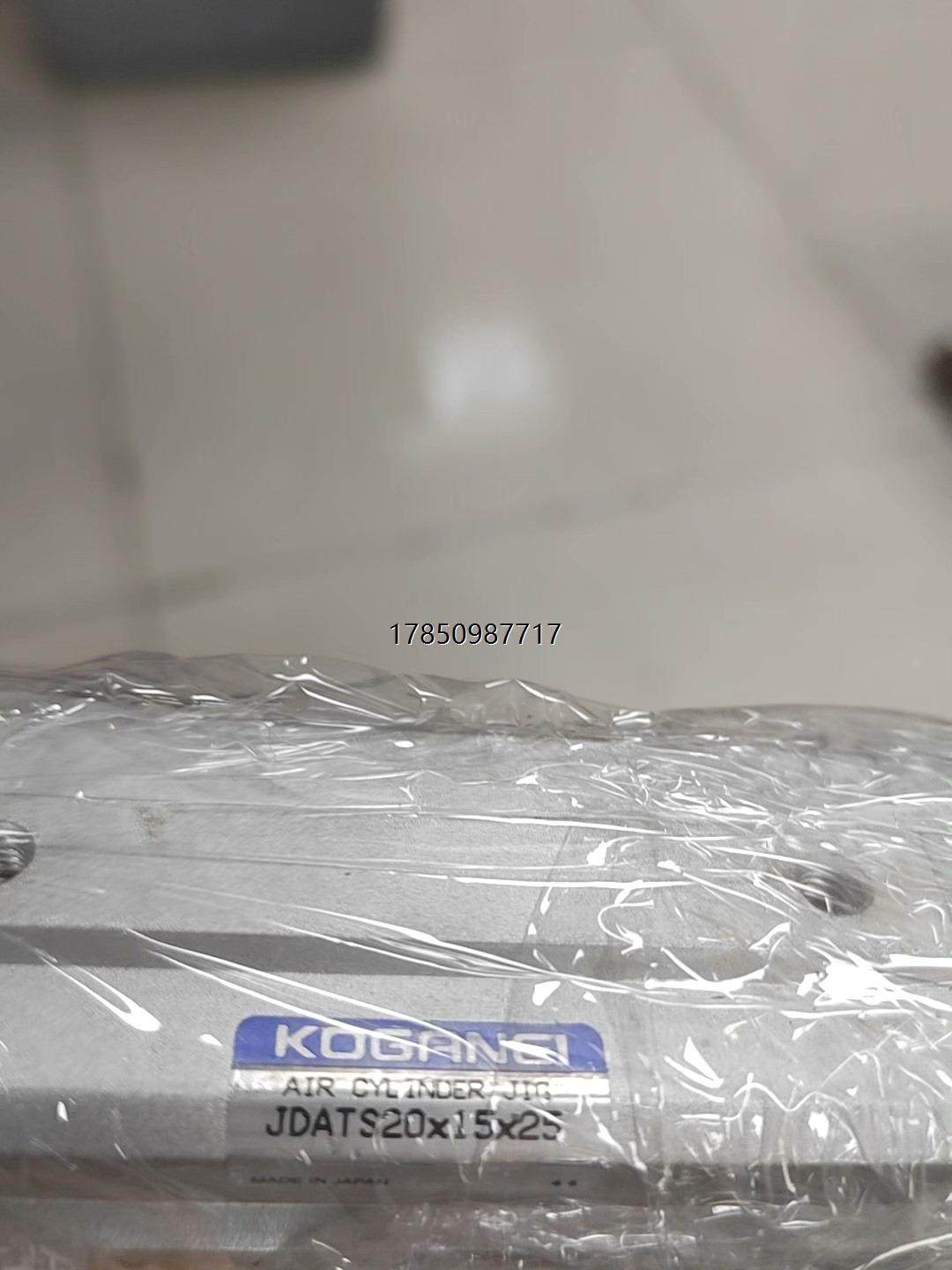 议价JDATS20×15×25议价