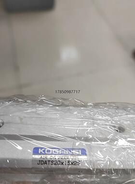 议价JDATS20×15×25议价