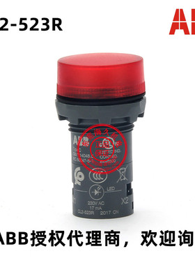 议价ABB原装正品LED指示灯CL2-523RCL2-523R 黄色 订货号：10议价
