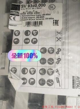 非实价议价议价威图母线支架SV9340.000 9340000原装RITT议价非实