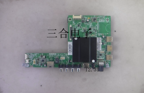 议价D康佳 S50U 主板 35021991 配屏 V500DJ2-QS5议价