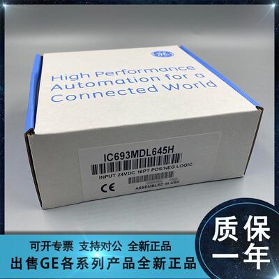 非实价议价议价议价 FANUC/发那科 IC693MDL730RR IC693MDL731 IC