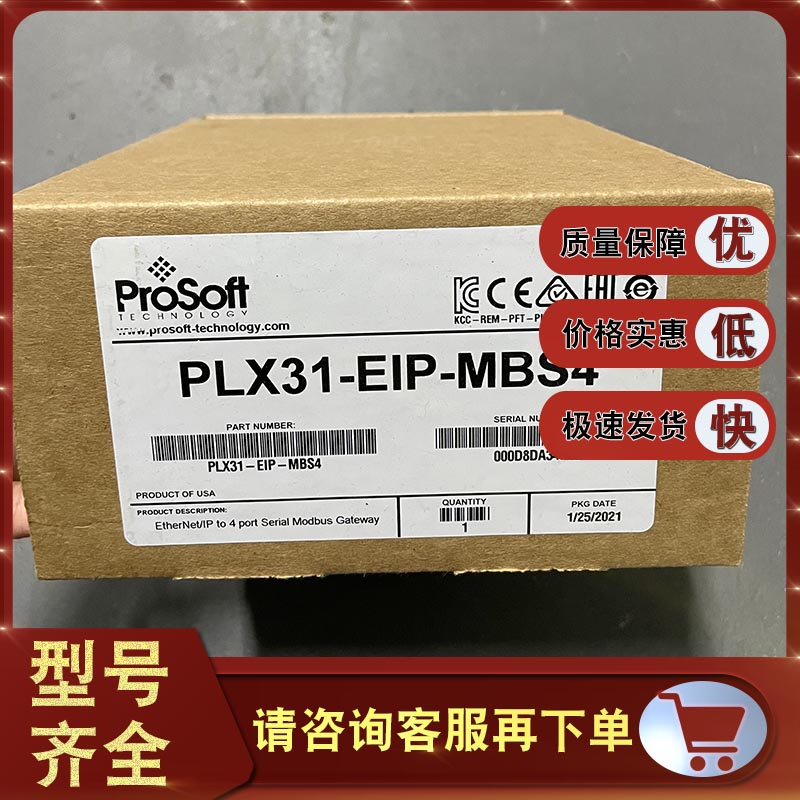 议价PLX31-EIP-MBS4以太网/IP到Modbus串行网关4端口 PLX31E议价