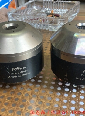 议价瑞森新谱RSTECH Type AM3000人工嘴仿真嘴 两议价