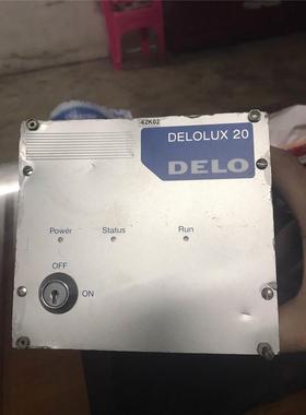 非实价议价议价300元包邮，DELO德路光源机，DELOLUX20 ，不会议