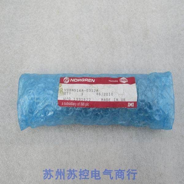 非实价议价议价*现货销售*全新诺冠NORGREN电磁阀 V08N516A-E312A