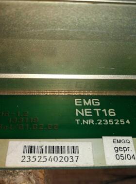 非实价议价议价EMG纠偏NET16 T.NR.235254 NET16-1.2 T.NR. 13311