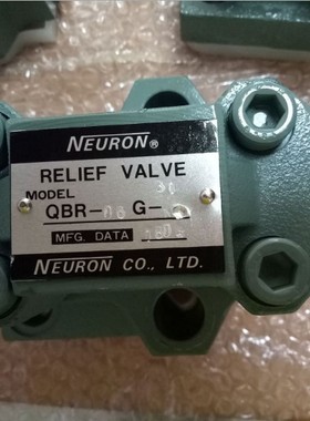 议价台湾NEURON调压阀QBR-06C-HV 纳荣电磁阀QBR-06C-HV议价