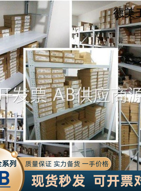 议价现货2094-SEPM-B24-S 罗克韦尔AB 伺服驱动器 现货 2094S议价