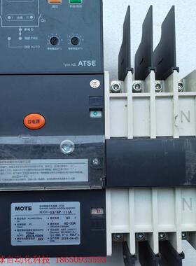 非实价议价议价MOTE自动转换开关电器ATSE XDQ3-63/4P议价非实价