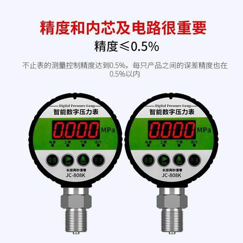 非实价议价议价数字显远传程压力表变频器恒压供水控制1.62.5mpa