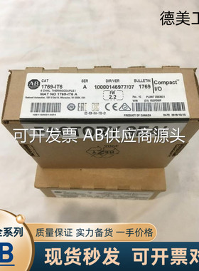 议价现货1756-TBNH，2080-MOT-HSC USBADAPTER MEMBAK-RTC IF议价