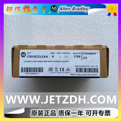 非实价议价议价1769-BOOLEAN 罗克韦尔 1769-boolean全新原装质保