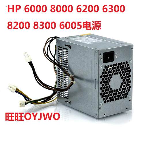 非实价议价议价全新 HP 8200 6200 6000 8000 MT 电源 503377-001