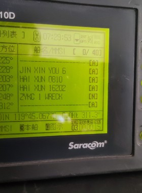 议价议价SARACOM SI-10 SI-108,A类AIS 大小主议价