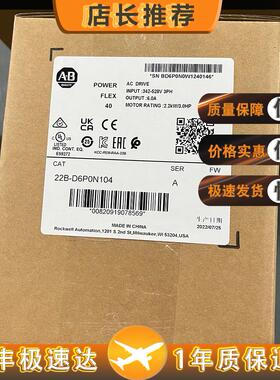 非实价议价议价22B-D6P0N104 PowerFlex40交流驱动器480VAC 3PH 6