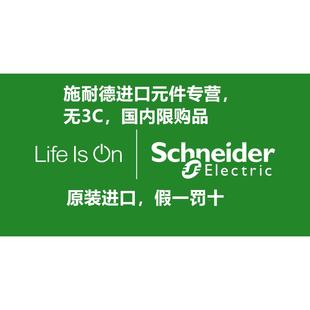 XCSTA891议价非实 XCSL582B2 非实价议价议价XCMN21F0L1 XCSB801