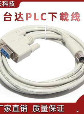 非实价议价议价台达PLC下载线 屏幕下载线 屏幕通讯线DVPACAB2A20