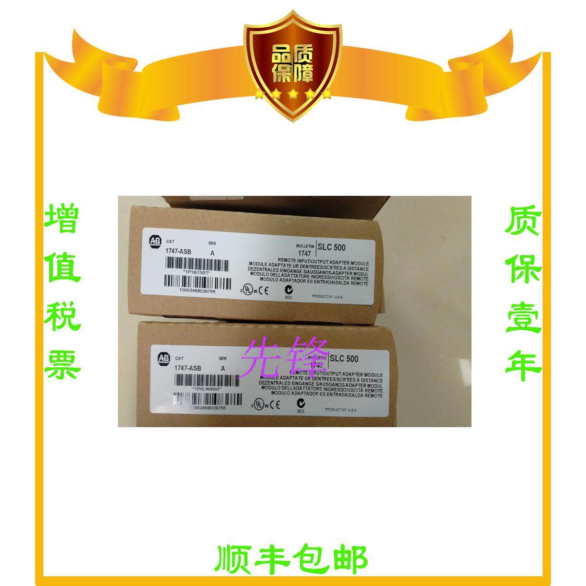 非实价议价议价美国AB正品1756-ENBT 1756-PA72 156-OF6CI 1734-I
