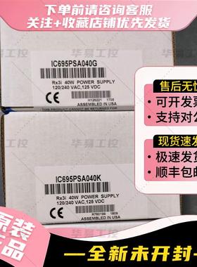 非实价议价议价IC697CPU732 CPU处理器W/浮动铂EPROM固件系列9070