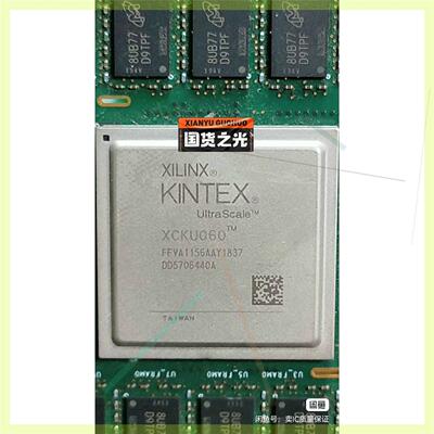 非实价议价议价XCKU060-FFVA1156议价非实价议价议价