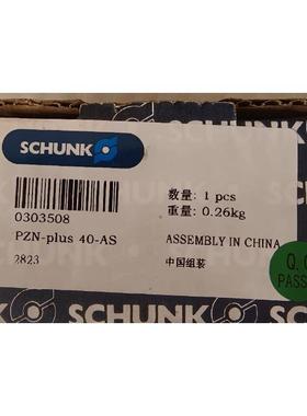 非实价议价议价全新气缸 PZN-plus 40-AS 欢迎进店选购议价非实价