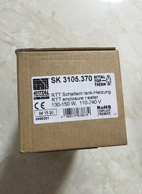 非实价议价议价询价*SK3105.370/3105370 Rittal威图 全新原装议