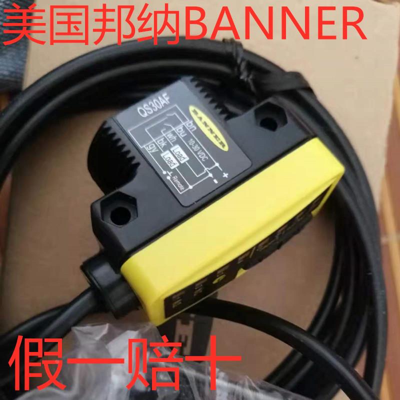 非实价议价议价QS30D QS30DQ QS30LD QS30LDQ QS30LDL QS30LDLQ Q