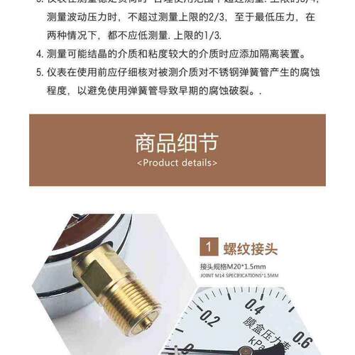 非实价议价议价YE100-100KPA压力表.膜合压力表..天然气压力表.千