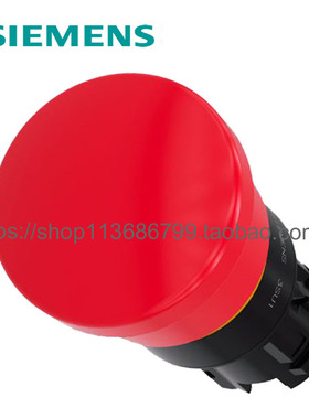 议价22MM红色蘑菇头急停按钮开关SIEMENS西门子3SU1000-1HA20议价