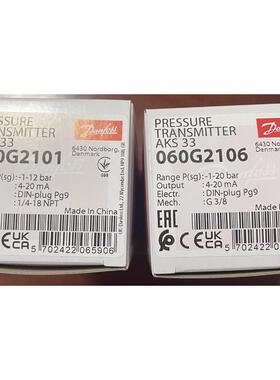 非实价议价议价全新压力传感器AKS 33 060G2101 欢迎进店选购议价