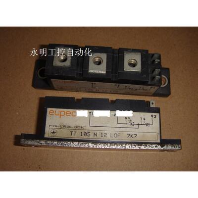 非实价议价议价TT105N12LOF 原裝可控硅模块 TT105N12LOF TT105N1
