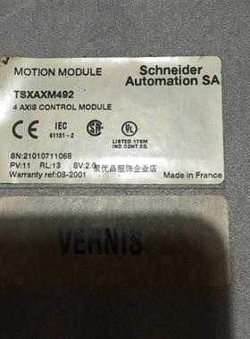 非实价议价议价* AXM492/TSXAXM492 TSXBLK7 TSXDST1682 TSXDET32