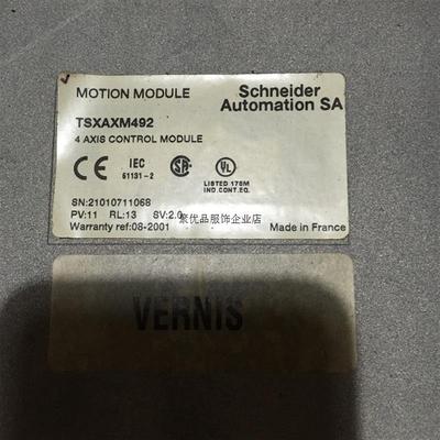 非实价议价议价* AXM492/TSXAXM492 TSXBLK7 TSXDST1682 TSXDET32