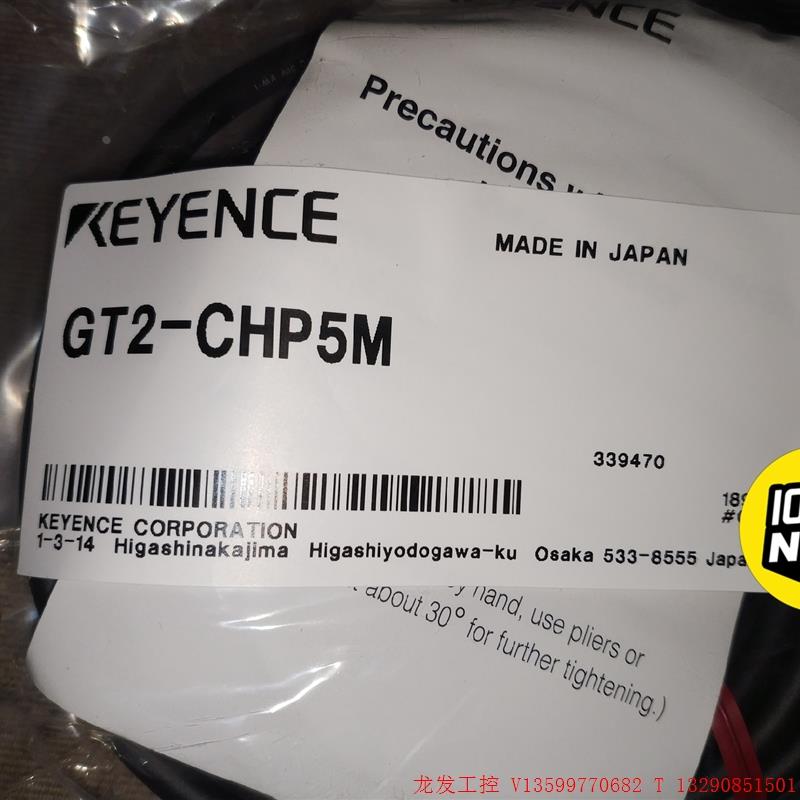 非实价议价议价基恩士传感器GT2-CHP5M,全新原装正品,未开封,年份